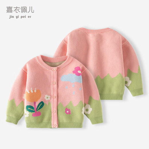 Jiayi Peier Girls Sweater Spring New Baby Fashion Jutd
