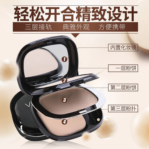 El polvo de Yabang es ligero y suave, seco y húmedo, polvo de doble capa 03 # polvo seco de color natural + polvo húmedo de color natural