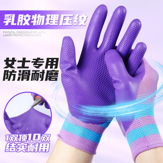 [Ladies' Small] Jishou A698 Labor Protection Gloves Rubber Waterproof and Anti-Slip Breathable Construction Site Labor and Work Jishou Wear-resistant A688S 24 Double