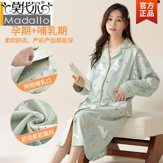Camisón modal para mujeres en primavera y otoño delgado de gran tamaño de gran tamaño chaqueta de algodón puro para la falda del parto para la primavera y la ropa interior de la calidad del pijama de otoño AM11932 Modelo de imagen principal 2XL