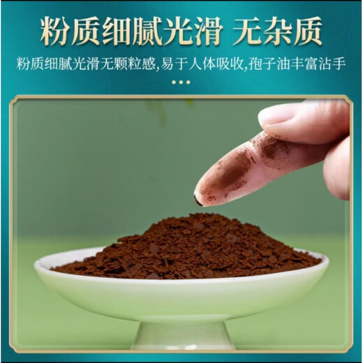 Jinzhihong Organic Ganoderma lucidum spore pulver changbaishan rot ganoderma lucidum 3g*84 Beutel Geschenkbox 4 Kisten + Geschenktüte [3G*20 Beutel*4 Kisten]