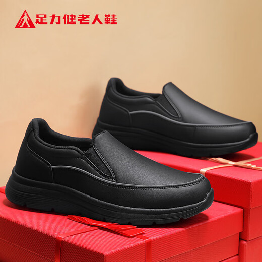 Foot Lijian winter men's leather shoes, over-the-foot leather shoes, men's casual dad shoes, middle-aged and elderly men's shoes 6116K black 41