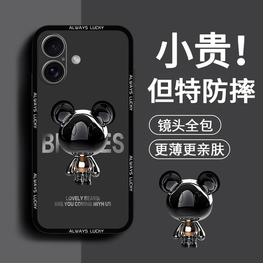 品托 适用苹果16手机壳iPhone16ProMax液态硅胶保护套新款卡通创意男女情侣全包防摔超薄软壳网红潮牌 苹果16【烟蓝色-金属米奇A675】+钢化膜 魔方液态