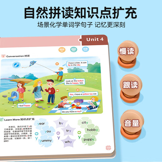 英语单词自然拼读训练手指点读书学习神器3-8幼儿童英文点读书早教机幼儿园儿童英语启蒙有声书教材阅读小学一二年级零基础英文单词早教绘本情景对话 英语自然拼读发声书
