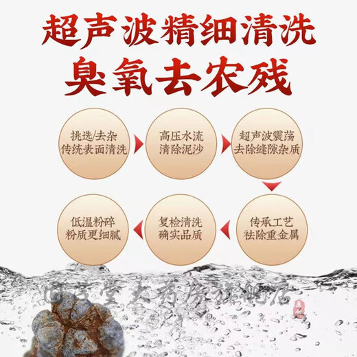 Peking Tongrentang Panax Notoginseng Pulver National Medizin Medizinische Heilmaterialien Authentische Panax Notoging Pulver Chinesische Heilmaterialien 20 Köpfe Yunnan Wenshan Superfine rein