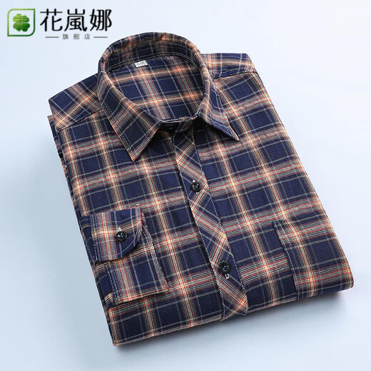 HUALANNA middle-aged and elderly men's cotton shirts, spring and autumn dad shirts, men's long-sleeved pure cotton loose iron-free plaid No. 3 color 4XL (recommended 150-170 Jin Jin equals 0.5 kg)