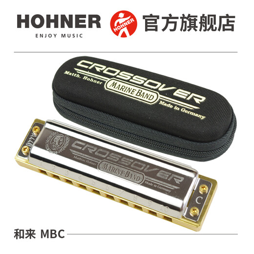 HOHNER德国和来十孔蓝调布鲁斯口琴Marine BandCrossover MBC初学演奏 10孔C调初学推荐