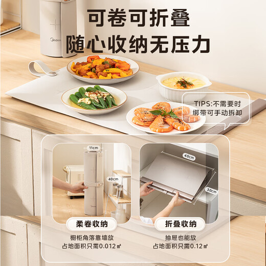 Midea Roll-up Folding Warming Chopping Board Heating Plate Food Insulation Plate Hot Chopping Board Household Heating Table Mat Flexible Panel Heating Coaster Warming Food Government Subsidy HBU6640R1