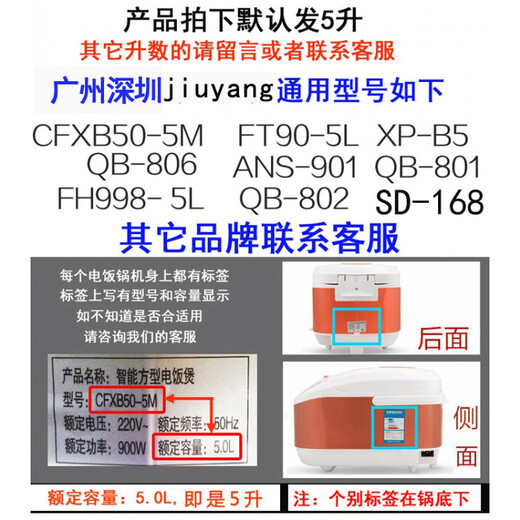 Universal rice cooker liner 2l3L4L5L non-stick triangular hemisphere Royalstar rice cooker liner thickened honeycomb 5L thickened honeycomb non-stick liner