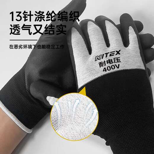 Shengli Insulated Gloves 400V Electrician Gloves Low Voltage Insulated Gloves Touch Screen Operation Circuit Maintenance and Distribution Room Electricity Protection GIH005 Black 1 Pair