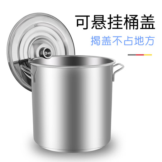 Erisi stainless steel barrel round barrel soup pot with lid commercial soup barrel thickened household brine barrel oil barrel large capacity pot stainless steel diameter 25 height 25 can hold 10L