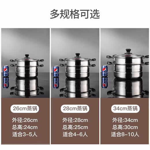 
MAXCOOK stainless steel steamer, compound base soup pot steamer steamer double-layer steamer, gas furnace, induction cooker, gas furnace, gas furnace, second layer MCZ753 26cm