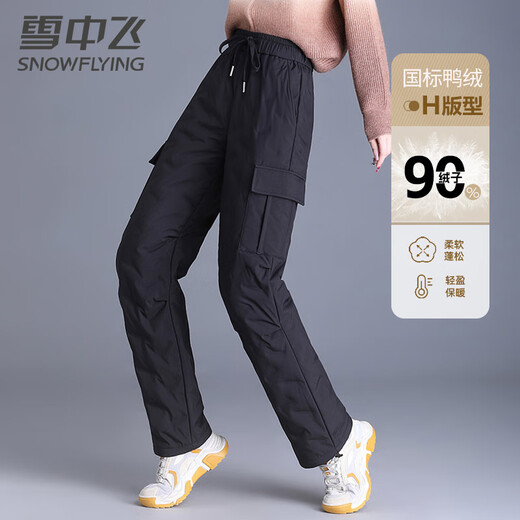 Snow Flying Down Pants Women's Autumn and Winter Warm Elastic Waist Drawstring Workwear Straight Trousers Black 165/72A