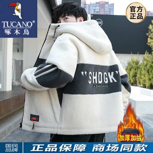 啄木鸟（TUCANO）羊羔绒棉衣男冬季新款棉服男装短款韩版潮牌棉袄保暖加绒加厚衣服 JK9901咖啡色 XL