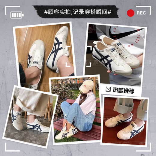 Onitsuka Tiger鬼冢虎男鞋女鞋懒人鞋25夏季新运动鞋日系一脚穿情侣帆布鞋休闲鞋 MEXICO 66/轻盈奶呼/热推款 37 23cm/4.5