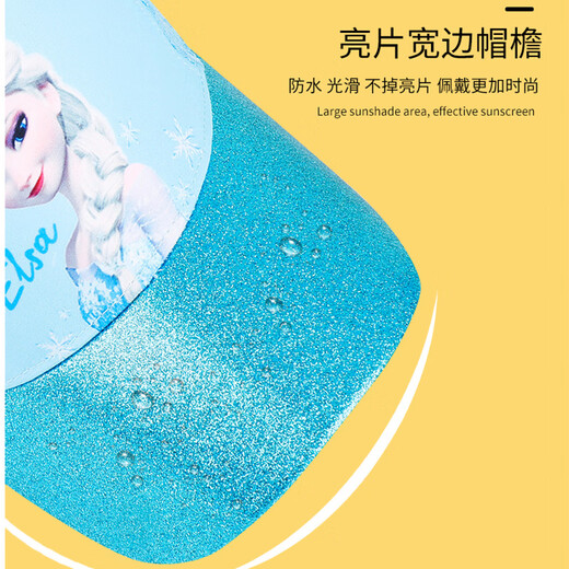 迪士尼（Disney）迪士尼冰雪奇缘儿童帽子春夏薄款遮阳帽女童棒球帽网眼防晒太阳帽