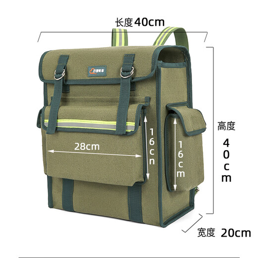 Qiao Shiqian backpack tool bag large backpack multi-functional repair canvas woodworking thickened wear-resistant portable installation electrician bag non-fading double shoulder large length 40 width 20 height 40cm thickened non-fading