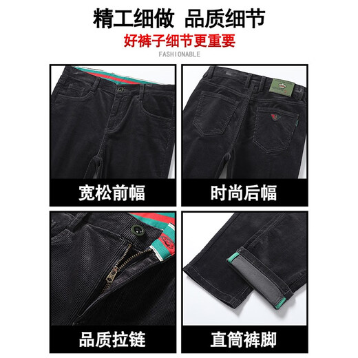JJ high-end casual pants men 2025 spring new corduroy men trousers straight velvet long pants men spring and autumn 689H navy blue regular 31