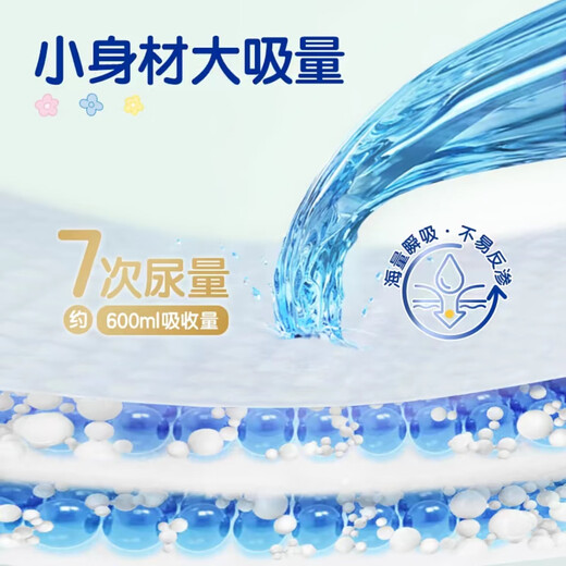 布班迪甄芯薄纸尿裤拉拉裤防漏婴儿尿不湿超薄透气医护级认证 纸尿裤M码104片
