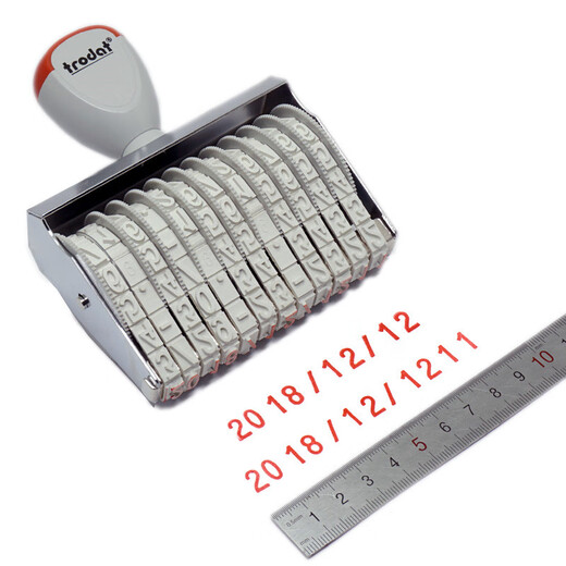 Zhuoda Digital Seal 09 Adjustable Batch Number Barcode Number Archive Seal Carton Production Date Pure Number Code 1 15912/9mm Word High 12 digits