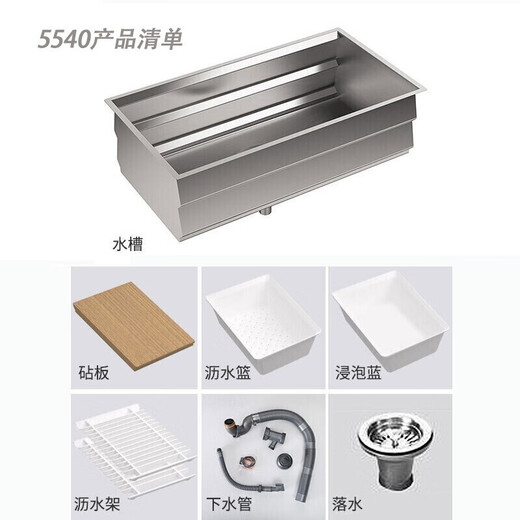 Kohler (Kohler) Prifi-Küchenspüle 304 Edelstahl verdickte Unterlaufküchenbecken handgefertigtes Groß-Tank-Waschbecken 5540 5540t großer Einzelpanzer (838 mm)