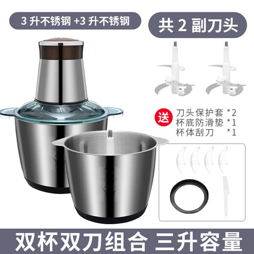 Garlic artifact electric commercial garlic mincer, pull, cut and press garlic, garlic masher, garlic mince machine, household ginger and garlic artifact, 3L minced meat and vegetables 300W2 double stainless steel