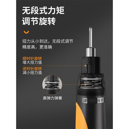 ANBU ANBU ELECTRIVE ELECTRICO 801 Conductor eléctrico 220V Mantenimiento de teléfonos móviles totalmente automáticos 802 Tornillo eléctrico de grado industrial AM-S835H Estándar (automático completo)