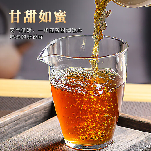 Lepin Le Tea Jinjun Mei Black Tea Authentic Rich Scented Honey Flavor 250g New Tea Special Tender Stomach-Healing Tea Bulk