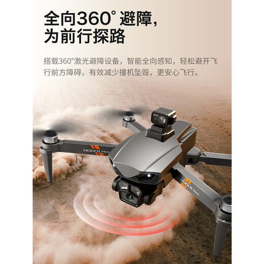 2024 Nuevo avión de control remoto de la clase de fotografía de alta definición de 24 kilómetros