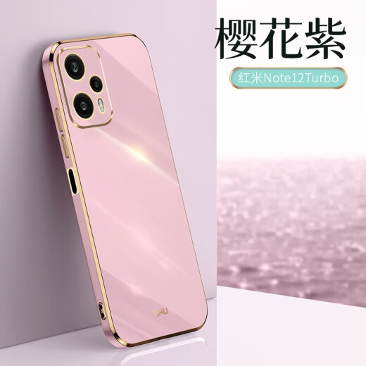 Penuo Xiaomi Redminote12turbo mobile phone case 12turbo protective cover all-inclusive anti-fall electroplated silicone men's and women's soft shell [lavender gray] straight edge electroplated Redmi note12turbo