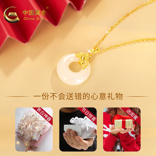 CHINA GOLD gold necklace pure gold safety buckle and Tian jade pendant birthday Chinese Valentine's Day gift for girlfriend, wife and lover Jingsuda pure gold pendant + s925 + gift box