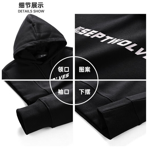 七匹狼卫衣男宽松春冬季新款时尚连帽长袖T恤时尚休闲百搭男装上衣服 001(黑色)-3895款 170/88A(L)