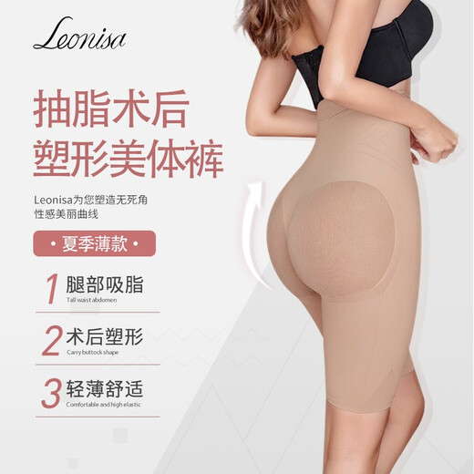 Leonisas Hüfthebe- und Bauchreinigungsbeine formen nach Fettabsaugung postpartale Lipostosuktionshöhe Taille Body Beauty Hose für Frauen 12807 Schwarz XS-S