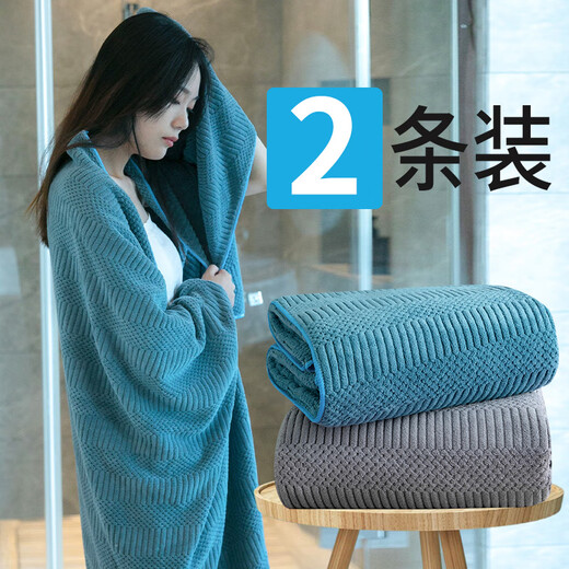 Gudie bath towel couple model pair household non-pure cotton absorbent men's and women's towel adult wrap 2023 new light blue + dark gray 170*90cm couple?? 2 pieces