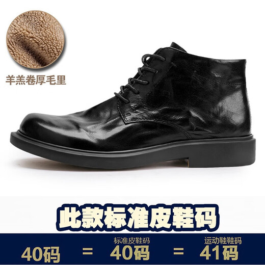 莫奈德（MOONIDE）马丁靴男【头层牛皮】休闲时尚短靴圆头中帮平底潮流靴子男M7012A 棕色 39