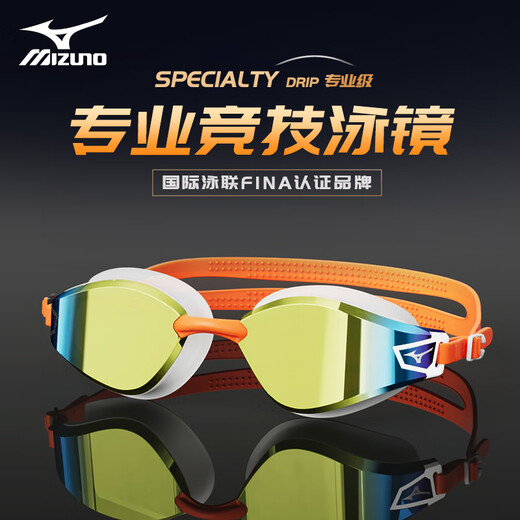 Mizuno (MIZUNO) swimming goggles for men and women, coated high-definition anti-fog and waterproof swimming goggles for adults, racing training, diving, professional swimming equipment, coated white and orange, new style