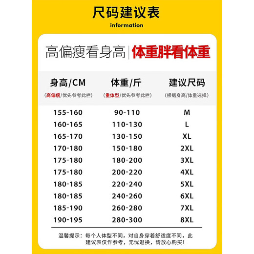 真维斯（JEANSWEST）春夏季休闲裤男士工装裤潮牌直筒冰丝薄款宽松阔腿大码运动长裤子 9938黑色+9938灰色 【两件装】 2XL 【建议150-165斤】