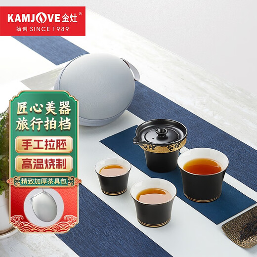 KAMJOVE Portable Kung Fu Tea Set Car Outdoor Travel Ceramic Quick Cup Teapot Set Travel Partner KP-32 Black Glaze