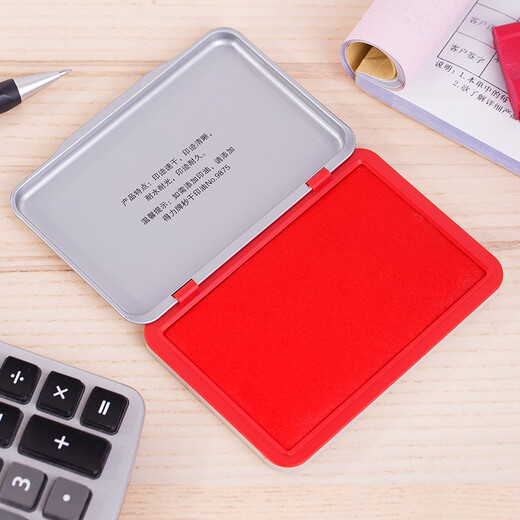
Deli (deli) printing platform metal square instant dry printing platform printing paste stamping oil red financial special office supplies 9891 [small] water-based - metal flip cover