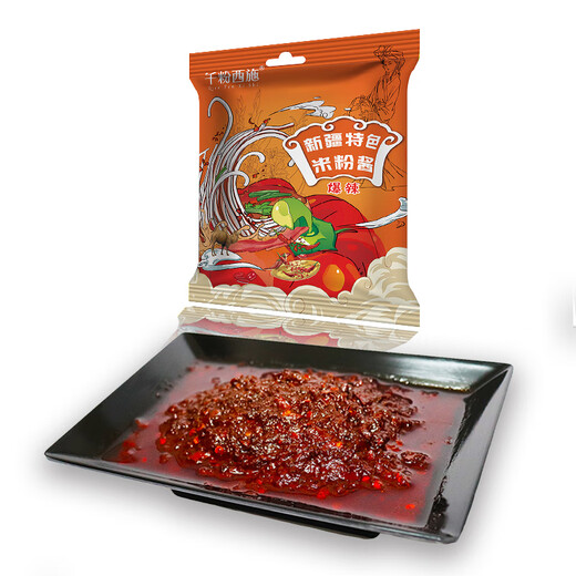 等你回疆 5袋装新疆爆辣炒米粉网红款千粉西施专用酱包商用调料 专用米粉酱5包爆辣
