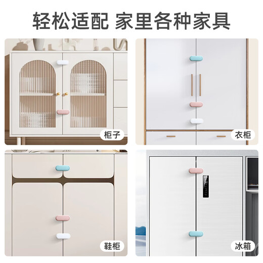 童老大宝宝防开抽屉安全锁儿童锁冰箱门柜门免打孔锁扣卡扣防猫开门器 简白【3个短锁】双重开关