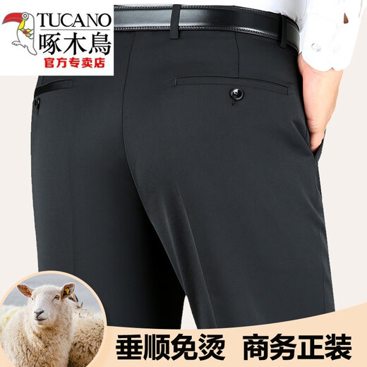 Pantalones de traje de pájaros carpinteros (Tucano) para hombres en otoño e invierno, pantalones rectos de la cintura alta y sin hierro gruesas de mediana edad pantalones casuales de mediana edad y ancianos 9901 Negro 32 (2 pies 5)