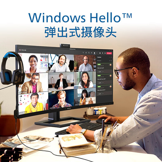 Philips (PHILIPS) 40-inch fish screen 5K curved monitor 21 9 Thunderbolt 4 smart dual-core HDR hardware anti-blue light with camera computer display 40B1U6903CH