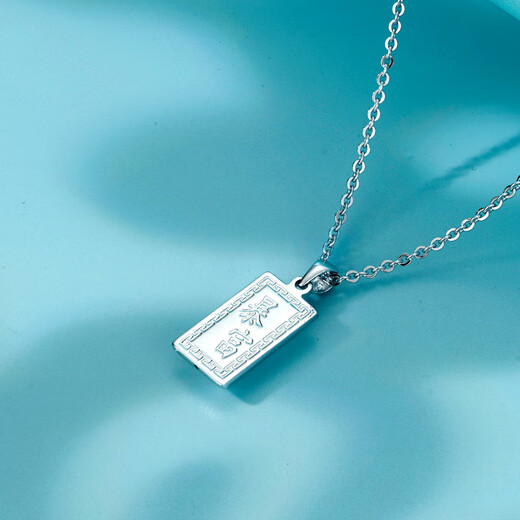 Yuan Shengfu's new PT950 fashionable small gold brick platinum pendant platinum gold bar necklace pendant gift 3.62 grams