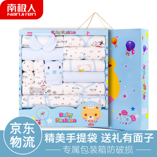 Nanjiren Baby Clothes Newborn Baby Gift Box 0-3 Months Newborn Supplies Baby Full Moon Gift 15 Pieces Clothes Gift Box Blue 59CM