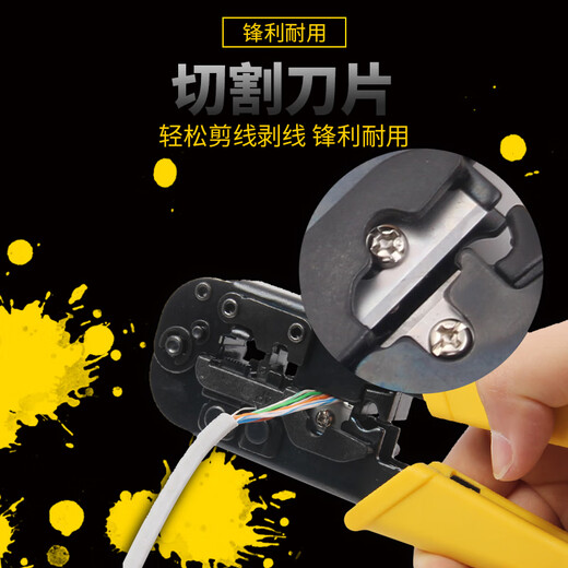 史丹利史丹利端子压接钳压线网线钳84-865 866 841 842 844 845 846 欧式端子0.75-16mm/84-872