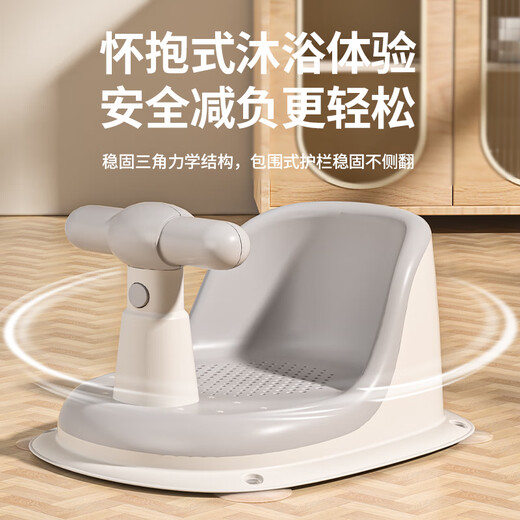 iuu婴儿洗澡座椅 神器宝宝坐椅架浴盆支架坐凳新生儿托架可坐躺托 北欧灰-赠洗浴大礼包