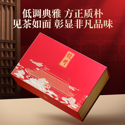 
West Lake Shijing Mingqian Special Longjing 2025 New Tea Gift Box 250g Green Tea High-end Festival Gift Gift for Elders