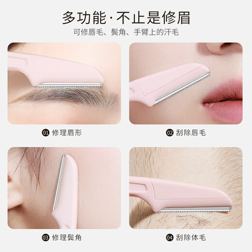 Miaoqian Folding Eyebrow Trimmer Blade Safe Anti-scratch Replacement Female Beginner Set Men's Beauty Salon White Folding Eyebrow Trimmer Box 3