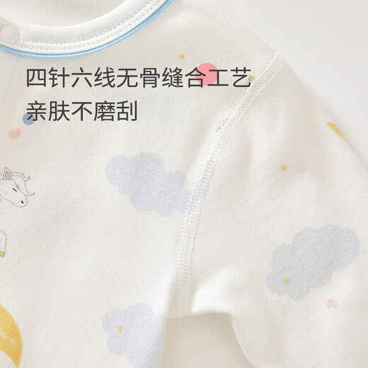 
Betas newborn onesie spring and autumn men and women baby pure cotton clothes baby long sleeve crawling clothes Jungle rabbit (single-piece) 80cm